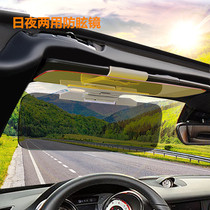 Car aluminum foil sunshade and anti-light car SUV general-purpose car sunshade anti-light insulation goggles