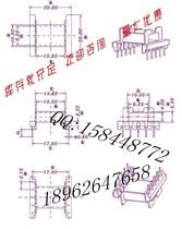 efd20 horizontal 5 5 Bakelite skeleton