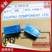 New original TAKAMISAWA TAKAMISAWA JY5H-K JY12H-K JY24H-K A set of normally open 5A