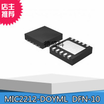 MIC2212-DOYML MIC2211 DFN-10 Screen printing D02212 integrated circuit IC New