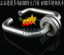 ST6100 stainless steel fire door lock 304 stainless steel double bend handle split lock a set