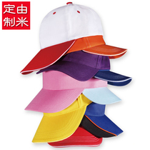 Made by Rice advertising cap baseball cap custom work cap cap cap men and women hat sun hat team custom logo