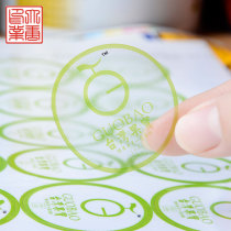 Customized Datang transparent PVC PP self-adhesive label color fruit label round special-shaped size can be customized