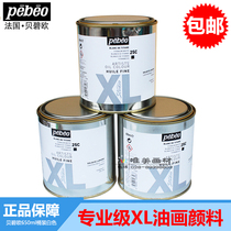 Entity Sino-French joint venture French Bebeou 650ML oil paint XL iron barrel titanium dioxide economic type 20% off promotion