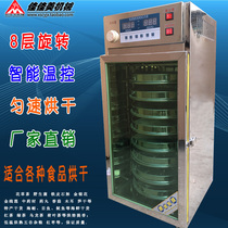 8-layer rotary dryer Commercial food Household small tea baking machine Chinese herbal medicine pill grain dryer