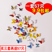 Simulation butterfly three-dimensional 3d wall sticker creative bedroom living room childrens room TV wall refrigerator sticker sticker art