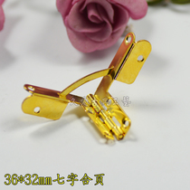 Gift Box Accessories Thousand Jin Hinge Plane Hinge Small Seven Hinge Golden 36 × 32mm