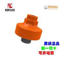 Germany STUBBE diaphragm chemical seal MDM902 PVC-U DN25 212971 original