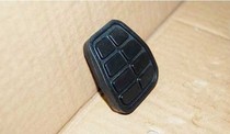 Chery QQ6A3A5E35 Fengyun 2 flags cloud 123G3G5 clutch brake pedal cushion non-slip mat pedal leather