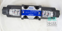 VILLEFORT Guangdong General Agent Oil Research Type Hydraulic solenoid valve DSG-03-3C2 on seafood quality assurance