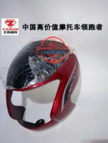 FK125 - 6A - 8G New Flying Flying GS headhead coating headlamp assembly