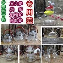 Electric pottery stove straight fire alcohol glass teapot boiled water Tea large capacity heat-resistant high temperature thickened glass pot health pot