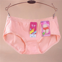Color Field Briefs Women Pure Cotton 5088 Whole Cotton Cotton Fabric Sexy Lace Side No Marks Low Waist Flat Angle Pants