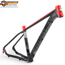 Germanys special tapered head tube mountain bike rack ultra-light aluminum alloy bicycle rack 26 inch 27 5 inch inner wiring