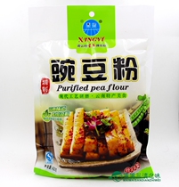 Cloud South Star Lean Pea Powder 420g * 2 Bag Pea Powder Cool Powder Special Powder Farmyard Self-Made Yellow Cool Powder