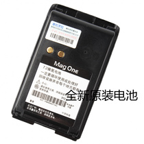 MOTOROLA walkie talkie A8 battery MOTOROLA MAG ONE A8 A6 PMNN4071AC