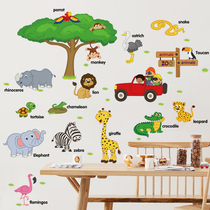 Baby early education stickers Cartoon animal English words Kindergarten baby room wall decoration stickers