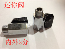 Copper ball valve copper valve copper inner and outer wire ball valve mini ball valve 1 point 2 points 3 points 4 points