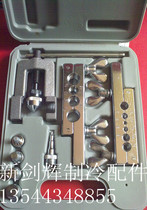 Wujiang Dongli brand 92 type tube booster expansion Bell mouth tool refrigerator air conditioning repair tool