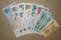 The fourth set of RMB banknotes 100 yuan 50 yuan 10 Yuan 5 yuan 2 yuan 1 yuan 2 cents one-two five points guarantee true
