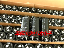 Original ELNA electrolytic capacitor 350V270UF 22X50 LA5 series 270UF350V replace 400V