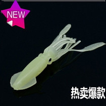 Luminous squid Soft Bait Luya bait large simulation bait cocked fake bait 11cm8g