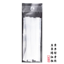 ENERGY AINO Makeup Brush Protection Net Cover Eye Brush Nets Wash Mesh Sleeve Protective Sleeves about 1 m per pack