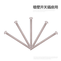 Single price 5cm extended screw 3cm 4cm Type 86 power socket switch socket panel