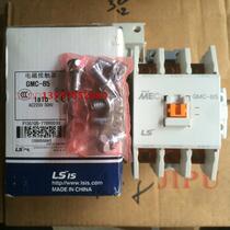 (LG LS Power Generation) original authentic LS generation ac contactor GMC-85 AC220V brand new