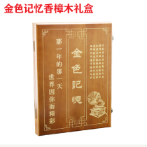 Xiyue birthday newspaper Camphor wood gift box package Scented Golden Memory collection gift Teachers Day gift discount