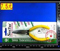 Sanders Nozzle Pliers 5 Inch Tool Small Pliers Mini Tooth Hand diy 45 Steel Band