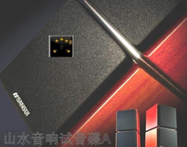 Landscape Sound DTS audiophical disc Fengyun-Man Sound DTS CD music disc T172