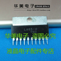 LA6510 audio power amplifier integrated
