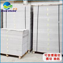 Propylene Painting Cardboard full opening large degree 700 gr Double grey paper 1 0mm thick containing box diy photo wall handmade paper