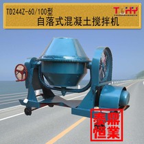 Concrete mixer self-drop test chamber Concrete mixer self-drop test instrument Taiding Seiko