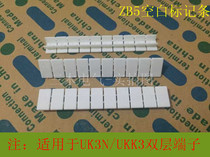 UK Terminal Accessories ZB5 Blank Label UK3N Number Plate Label Identification Strip