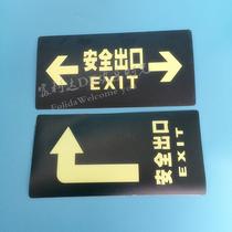 Go straight to the safety exit Luminous sign Luminous floor paste Fluorescent sign Safety sign Prompt sign Fluorescence