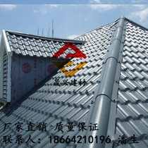 Synthetic resin tile Resin tile 2 5mm thick antique glazed tile Plastic roof tile Plastic resin tile roof tile