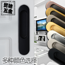 Trade Chi hardware embedded pair handle hidden door sliding door wooden door sliding door handle hidden invisible
