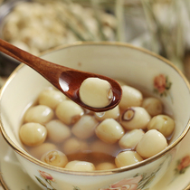 Lotus seed dry goods to the core Lotus seed heartless white lotus seed 500g specialty dermabrasion through the heart inch three lotus