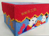 Solid Embroidered Living Room Bedroom Cartoon Cartoon Cartoon Small Cramme Paper Box for hundreds of years Good combined paper towel box finished product pre-sale