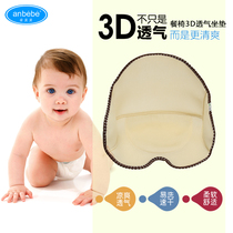 anbebe baby dining chair cushion baby seat cushion summer 3D net breathable childrens chair cushion