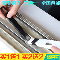 Door and window window groove cleaning brush groove small brush with dustpan corner gap brush screen window cleaning tool