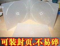 Frosted soft rubber double-piece Ming PP box double-disc square VCD DVD disc box with film inserts