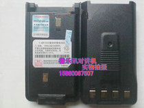 Original E Datong E-909 E909 walkie-talkie battery Aidio I-909 I909 walkie-talkie battery