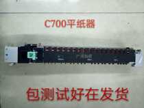 Xerox C700 700I C75 J75 5151 disassembly Fuser paper paper flat paper machine