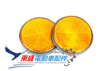 Electric vehicle accessories electric vehicle special large yellow reflective lattice night warning reflective film