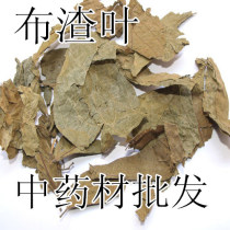 5 kg - free mail herbal herbal herb horn tree horn angle angle 500g gram