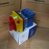 Yaming electrical appliance transfer switch YMD11-63A load circuit breaker switching motor power supply on-off switch New