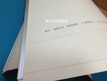 Meiji blanket 6600A 760*730 Roland 500 with aluminum clip thickness 1 95mm air cushion blanket